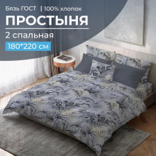 Простынь 2 сп. 180х220 см бязь ГОСТ Тропический дождь арт. 2807 Простынь 2 сп. 180х220 см бязь ГОСТ Тропический дождь арт. 2807