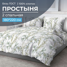 Простынь 2 сп. 180х220 см бязь ГОСТ Утренний цветок арт. 2807 Простынь 2 сп. 180х220 см бязь ГОСТ Утренний цветок арт. 2807
