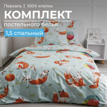 Детское белье 1.5 сп. перкаль арт.3524 Лисята