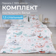 Детское белье 1.5 сп. перкаль арт.3524 Морячок