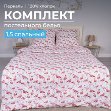 Детское белье 1.5 сп. перкаль арт.3524 Фламинго