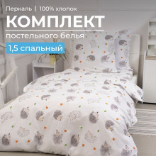 Детское белье 1.5 сп. перкаль Ёжики арт. 3524 Детское белье 1.5 сп. перкаль Ёжики арт. 3524