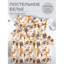 Детское белье 1.5 сп. перкаль Котики арт. 3524 Детское белье 1.5 сп. перкаль Котики арт. 3524