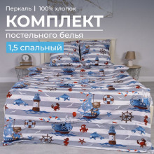 Детское белье 1.5 сп. перкаль Рыбалка Детское белье 1.5 сп. перкаль Рыбалка