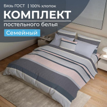 Постельное белье семейное бязь ГОСТ Лотте арт. 2803