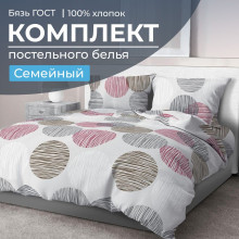 Постельное белье семейное бязь ГОСТ Пинг понг на сером арт. 2803