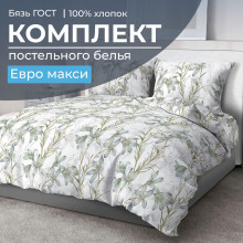 Постельное белье евро-макси бязь ГОСТ Утренний цветок арт. 2805 Постельное белье евро-макси бязь ГОСТ Утренний цветок арт. 2805