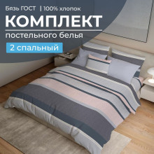 Постельное белье 2сп бязь ГОСТ Лотте арт. 2802