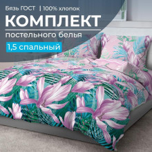 Постельное белье 1,5сп бязь ГОСТ Летиция арт. 28014