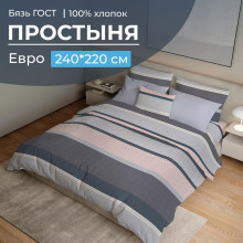 Простынь евро 220х240 см бязь ГОСТ Лотте