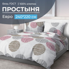 Простынь евро 220х240 см бязь ГОСТ Пинг понг на сером