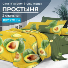 Простынь 2 сп. 180х220 см сатин Престиж Авокадо компаньон