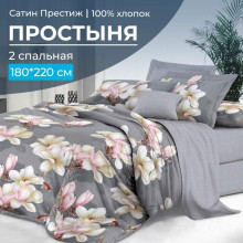 Простынь 2 сп. 180х220 см сатин Престиж Дама компаньон