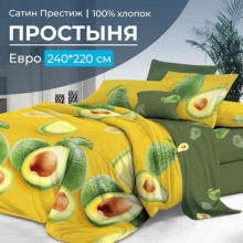 Простынь евро 220х240 см сатин Престиж Авокадо компаньон