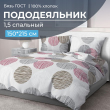 Пододеяльник 1.5 сп. 150х215 см бязь Пинг понг на сером