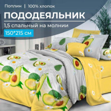 Пододеяльник 1.5 сп. 150х215 см поплин Тейсти основа