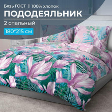 Пододеяльник 2 сп. 180х215 см бязь Летиция Пододеяльник 2 сп. 180х215 см бязь Летиция