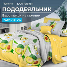 Пододеяльник евро макси 220х240 см поплин Тейсти основа