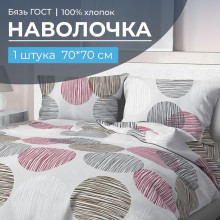 Наволочка 70х70 см бязь ГОСТ (1 шт) на клапане Пинг понг на сером