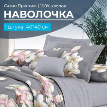 Наволочка 40х40 см сатин Престиж (1 шт) на клапане Дама основа