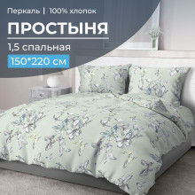 Простынь 1.5 сп. 150х220 см перкаль Астерия мятный Простынь 1.5 сп. 150х220 см перкаль Астерия мятный