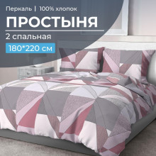 Простынь 2 сп. 180х220 см перкаль Тилен розовый