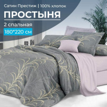 Простынь 2 сп. 180х220 см сатин Находка компаньон