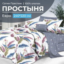 Простынь евро 220х240 см сатин Инна компаньон