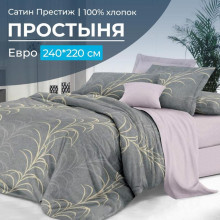 Простынь евро 220х240 см сатин Находка компаньон