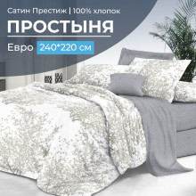 Простынь евро 220х240 см сатин Сказки леса компаньон