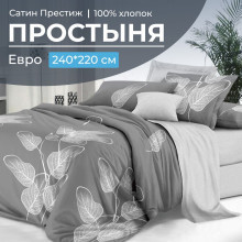 Простынь евро 220х240 см сатин Шэдоу компаньон