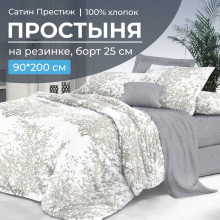Простынь 90х200 на резинке сатин Престиж Сказки леса компаньон (борт 25 см)