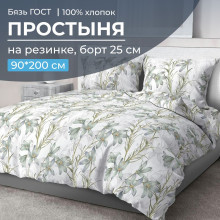 Простынь 90х200 на резинке бязь ГОСТ Утренний цветок (борт 25см) Простынь 90х200 на резинке бязь ГОСТ Утренний цветок (борт 25см)
