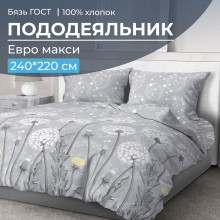 Пододеяльник евро макси 220х240 см бязь Бредбери арт.2818 Пододеяльник евро макси 220х240 см бязь Бредбери арт.2818