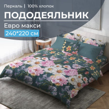 Пододеяльник евро макси 220х240 см перкаль Василиса арт.3518