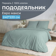 Пододеяльник евро макси 220х240 см перкаль Лунная соната шалфей арт.3518