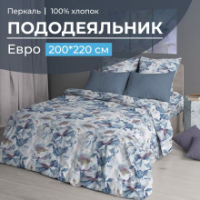 Пододеяльник евро 200х220 см перкаль Альба арт.3517 Пододеяльник евро 200х220 см перкаль Альба арт.3517