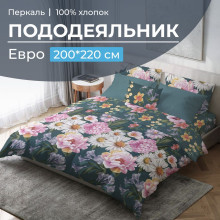 Пододеяльник евро 200х220 см перкаль Василиса арт.3517 Пододеяльник евро 200х220 см перкаль Василиса арт.3517