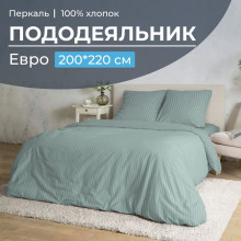 Пододеяльник евро 200х220 см перкаль Лунная соната шалфей арт.3517 Пододеяльник евро 200х220 см перкаль Лунная соната шалфей арт.3517