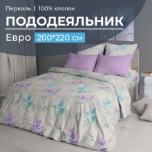 Пододеяльник евро 200х220 см перкаль Сирень арт.3517 Пододеяльник евро 200х220 см перкаль Сирень арт.3517