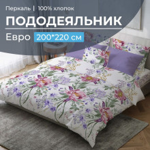 Пододеяльник евро 200х220 см перкаль Фрея арт.3517 Пододеяльник евро 200х220 см перкаль Фрея арт.3517
