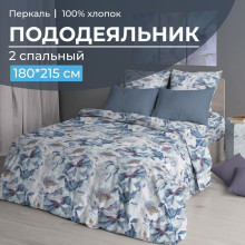 Пододеяльник 180х215 см перкаль Альба арт.3510