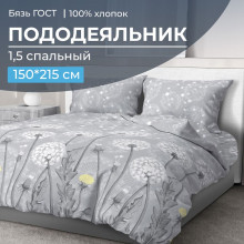 Пододеяльник 150х215 см бязь Бредбери арт.28094 Пододеяльник 150х215 см бязь Бредбери арт.28094