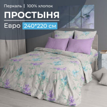 Простынь евро 220х240 см перкаль Сирень арт.3508