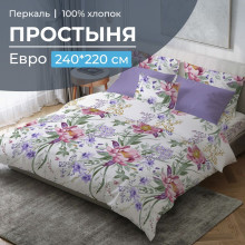Простынь евро 220х240 см перкаль Фрея арт.3508