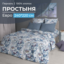 Простынь евро 220х240 см перкаль Альба арт.3508