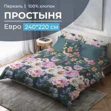 Простынь евро 220х240 см перкаль Василиса арт.3508
