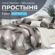 Простынь евро 220х240 см сатин Тихуана (компаньон) арт.2108