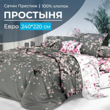 Простынь евро 220х240 см сатин Туманное утро (компаньон) арт.2108