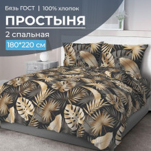 Простынь 2 сп. 180х220 см бязь Эрте арт.2807